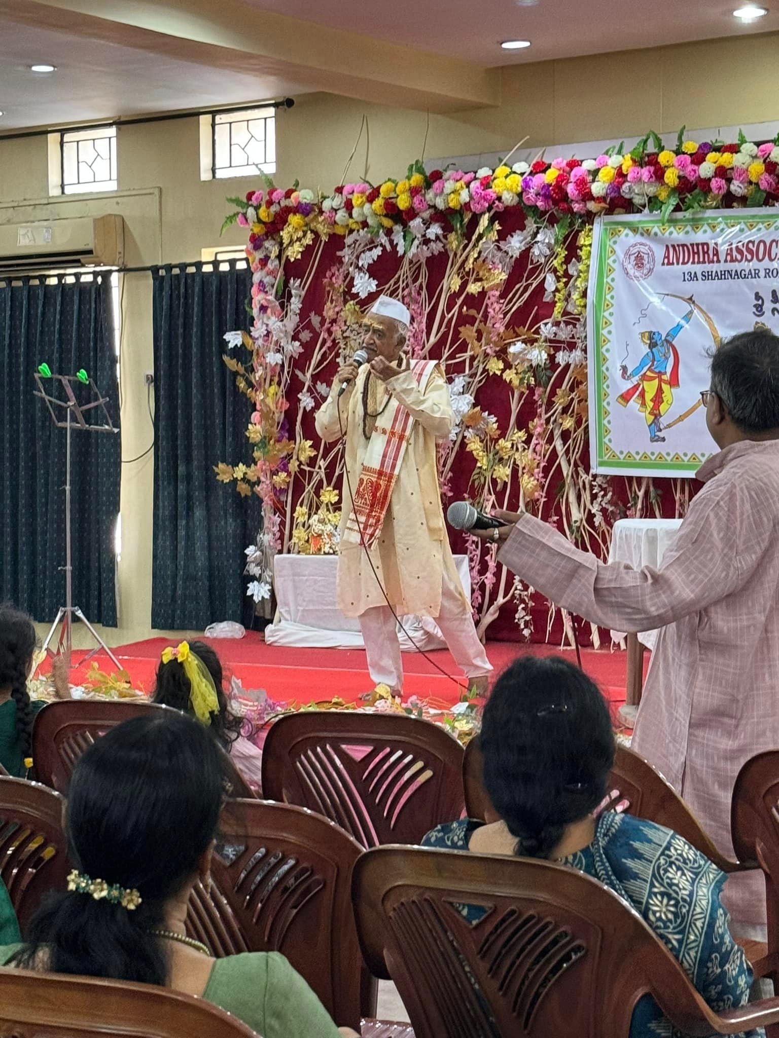 Sita Rama Kalyanam